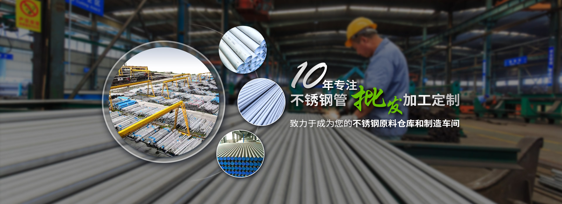 宏迪金屬-10年專注不銹鋼管批發加工定制